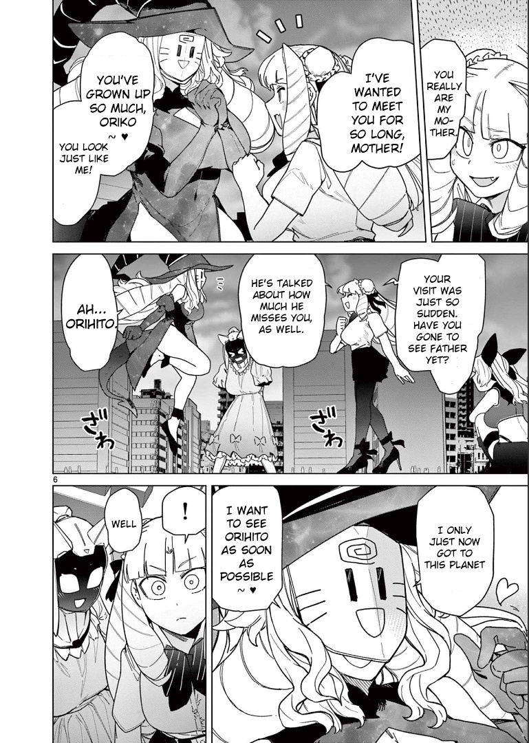 Giant Ojou-Sama chapter 56 - page 8
