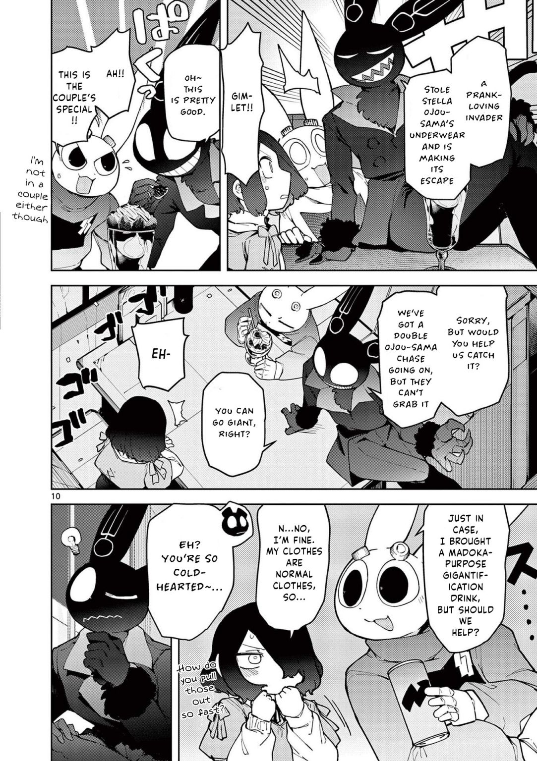Giant Ojou-Sama chapter 33 - page 10