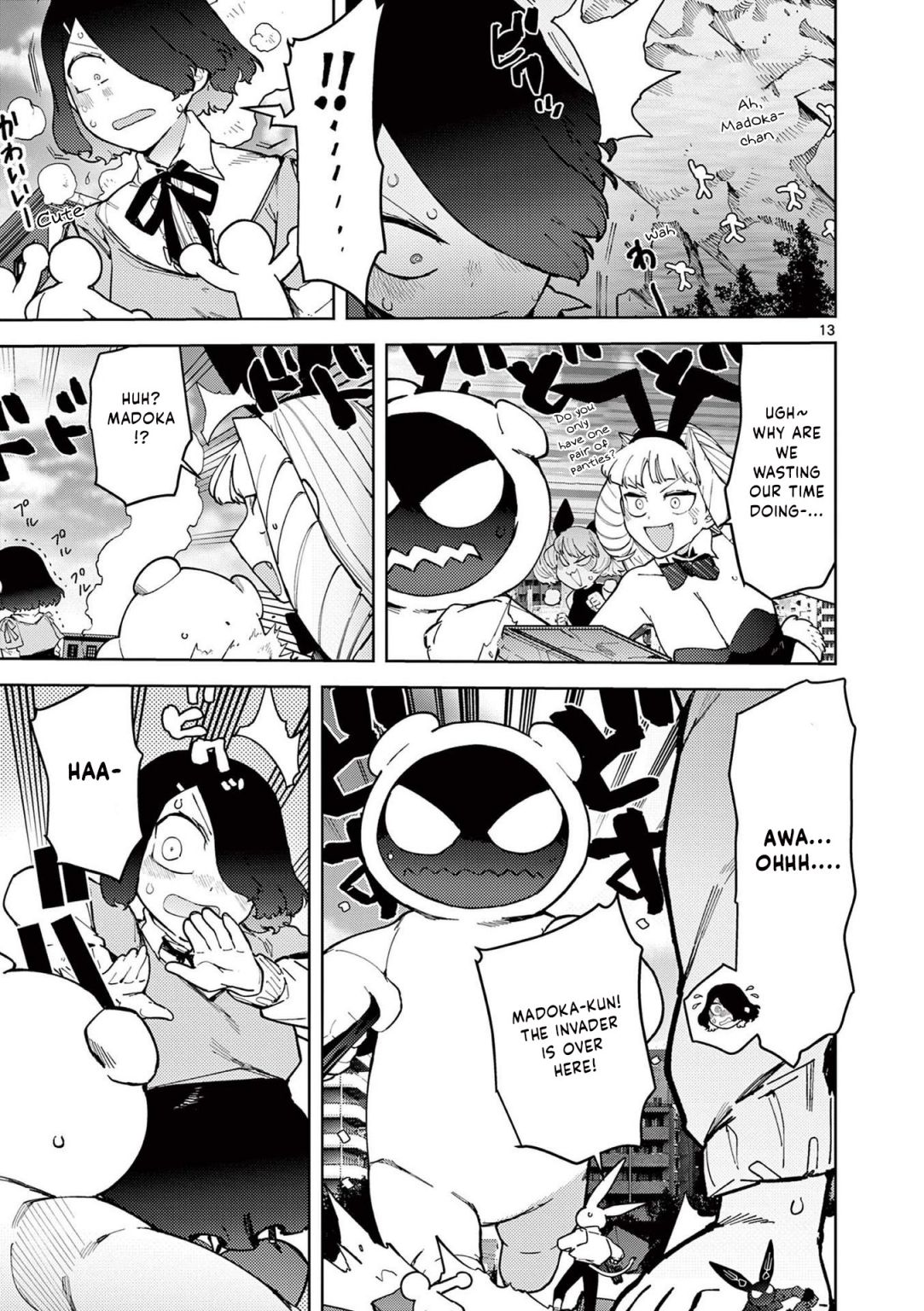 Giant Ojou-Sama chapter 33 - page 13