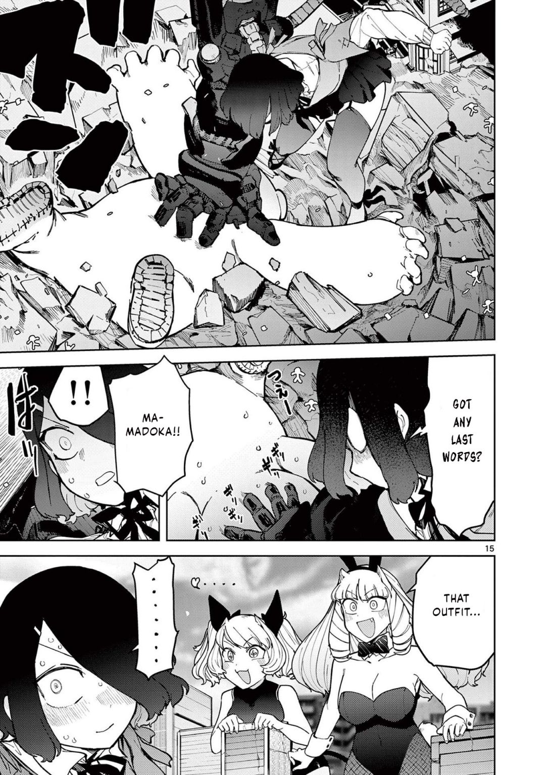 Giant Ojou-Sama chapter 33 - page 15