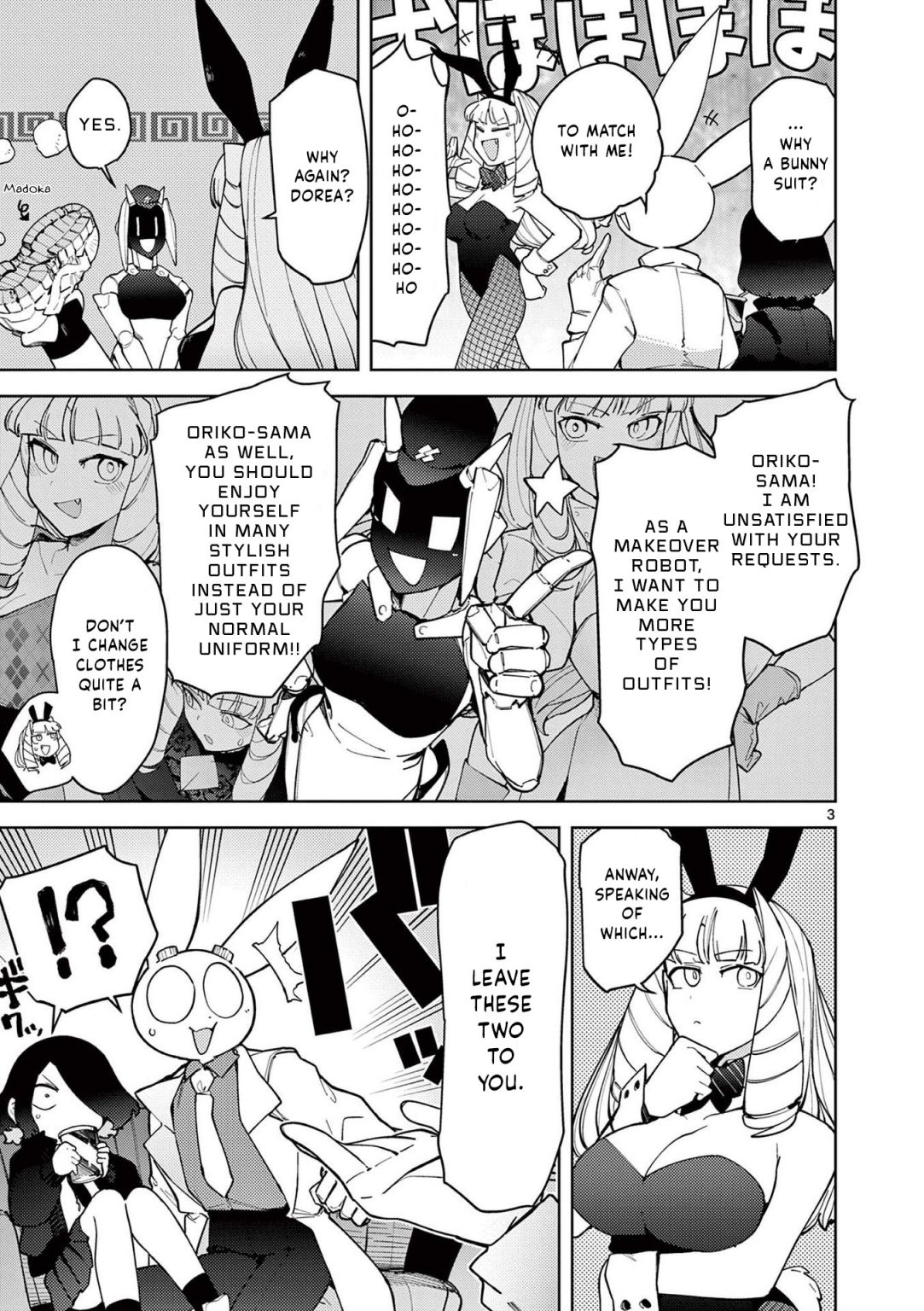 Giant Ojou-Sama chapter 33 - page 3