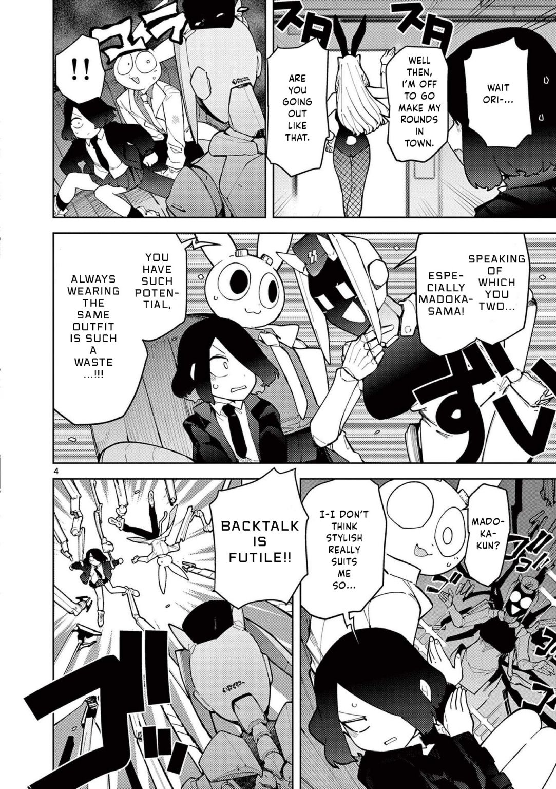 Giant Ojou-Sama chapter 33 - page 4