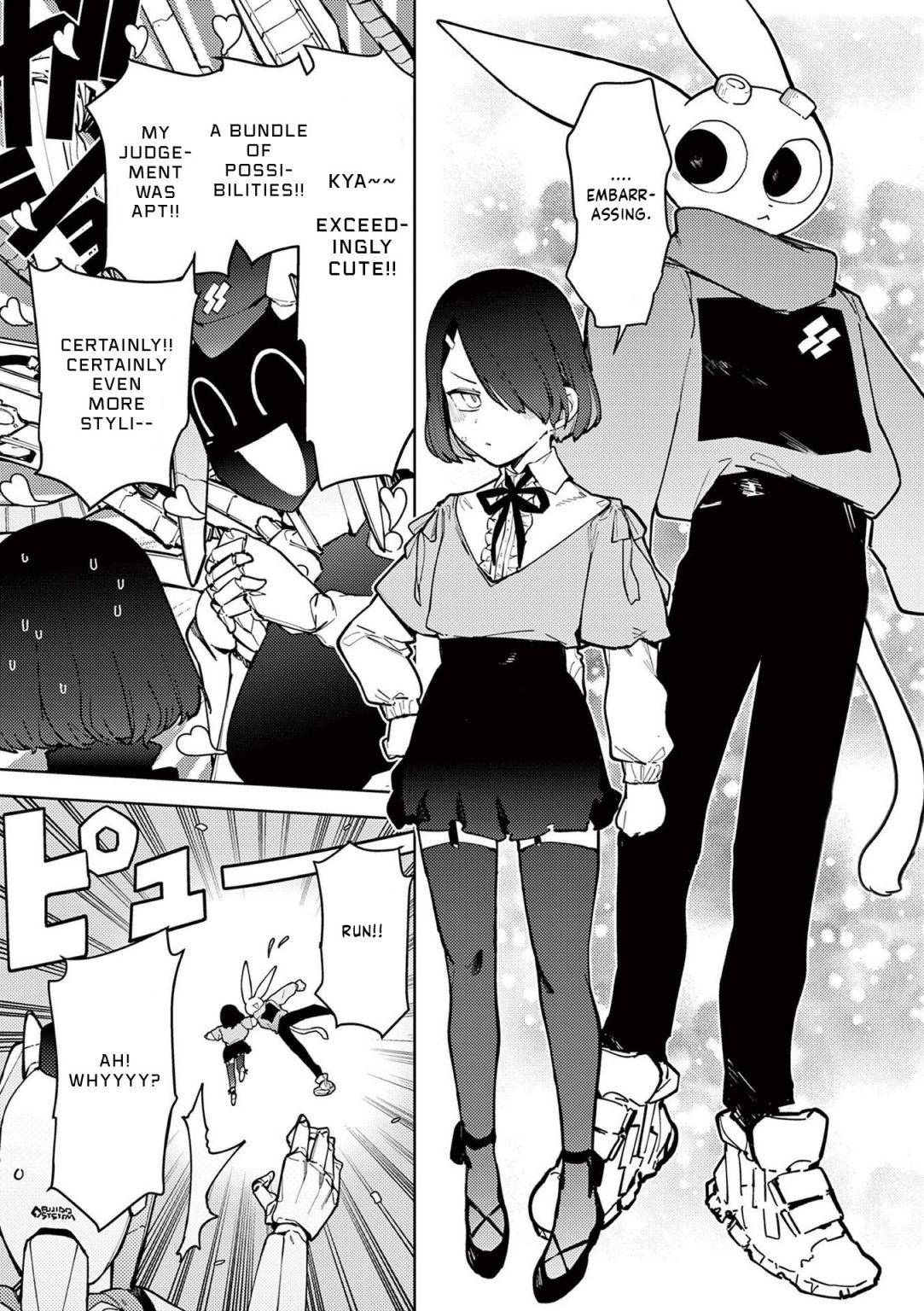 Giant Ojou-Sama chapter 33 - page 5