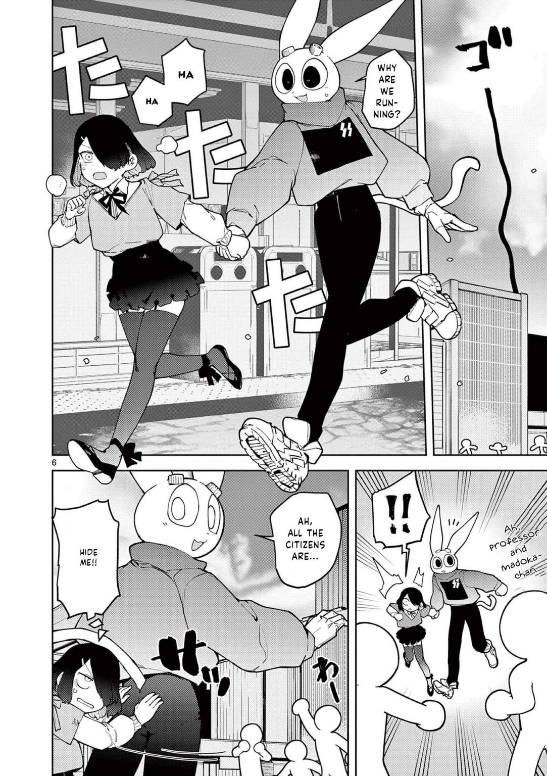 Giant Ojou-Sama chapter 33 - page 6