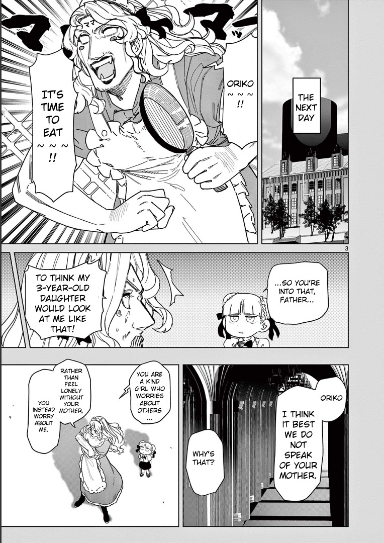 Giant Ojou-Sama chapter 56.5 - page 5