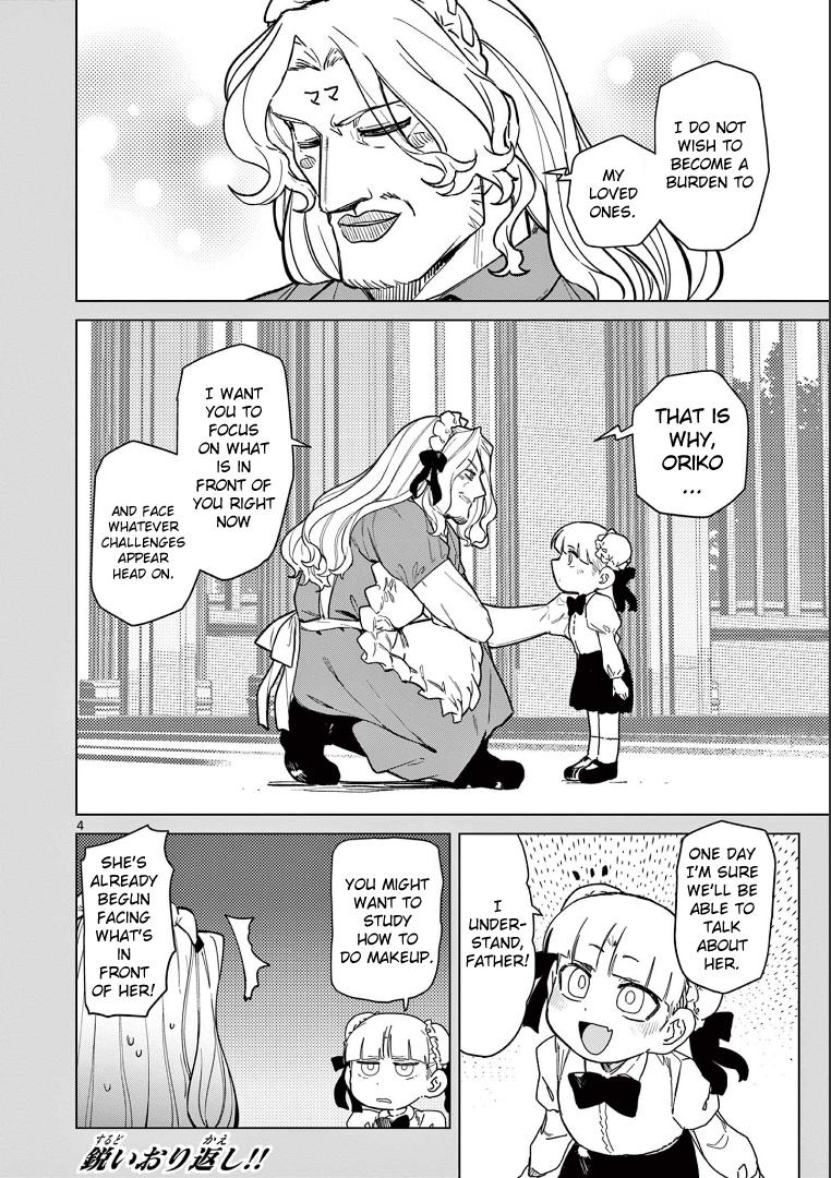 Giant Ojou-Sama chapter 56.5 - page 6