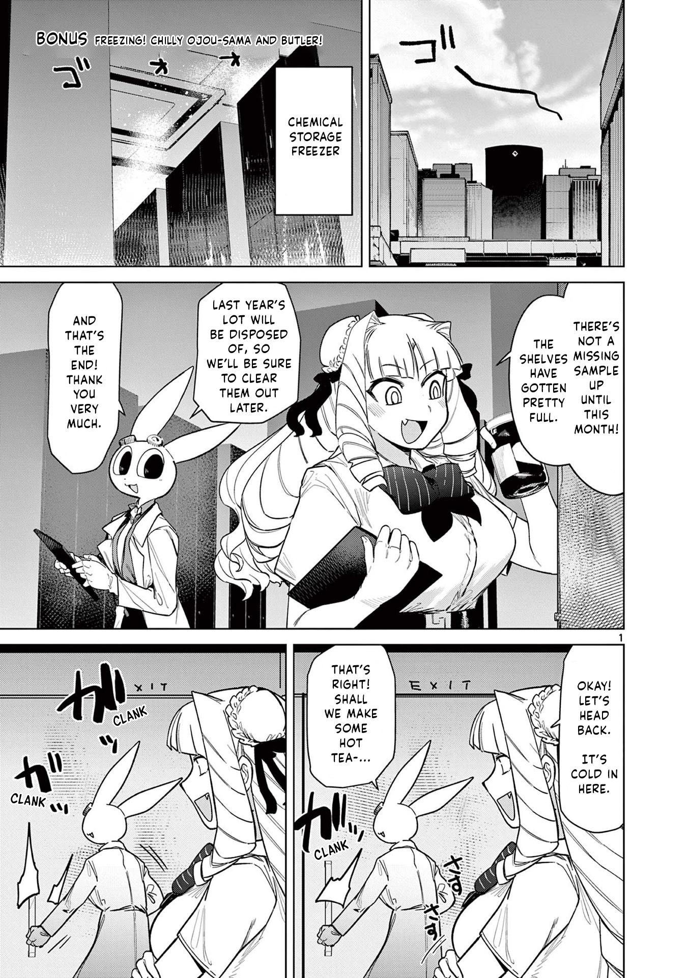 Giant Ojou-Sama chapter 33.5 - page 1