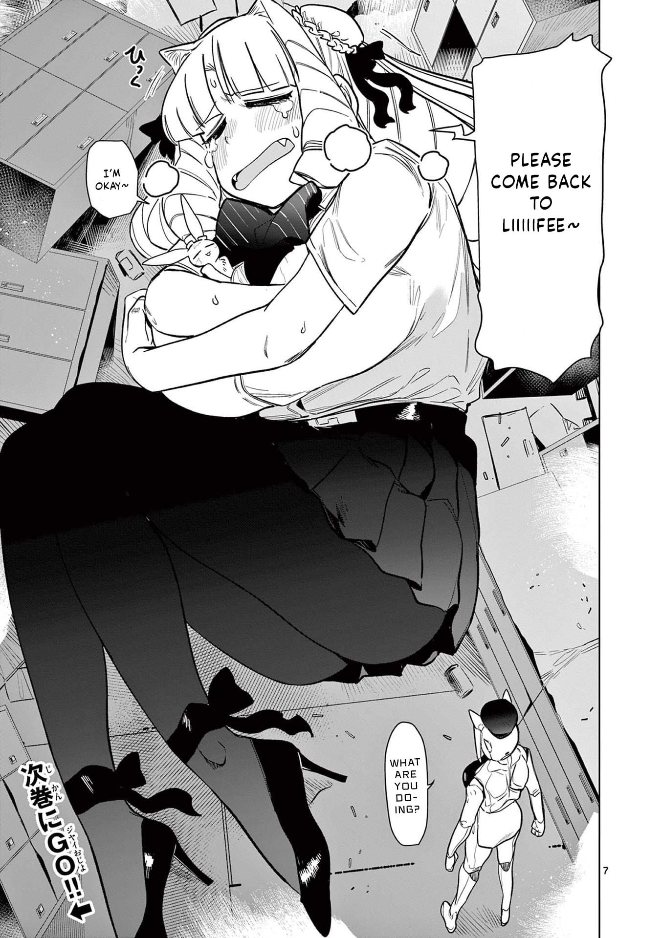 Giant Ojou-Sama chapter 33.5 - page 7