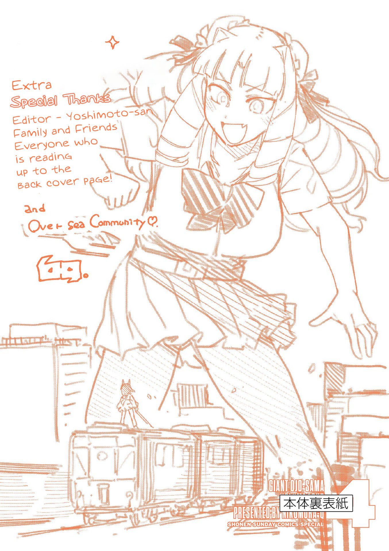 Giant Ojou-Sama chapter 33.5 - page 9