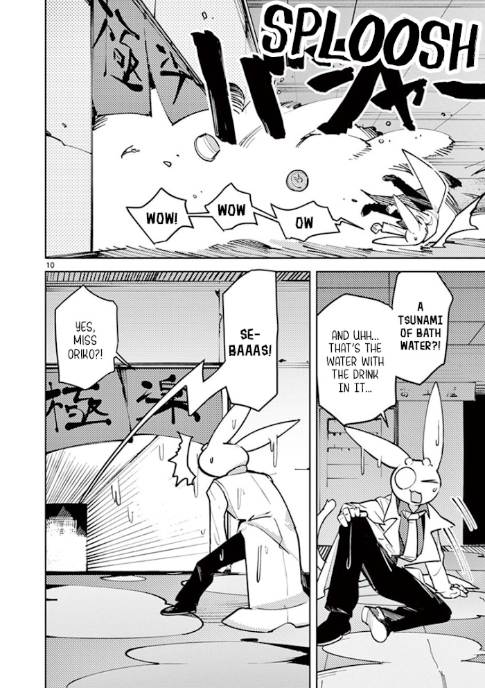 Giant Ojou-Sama chapter 4 - page 10