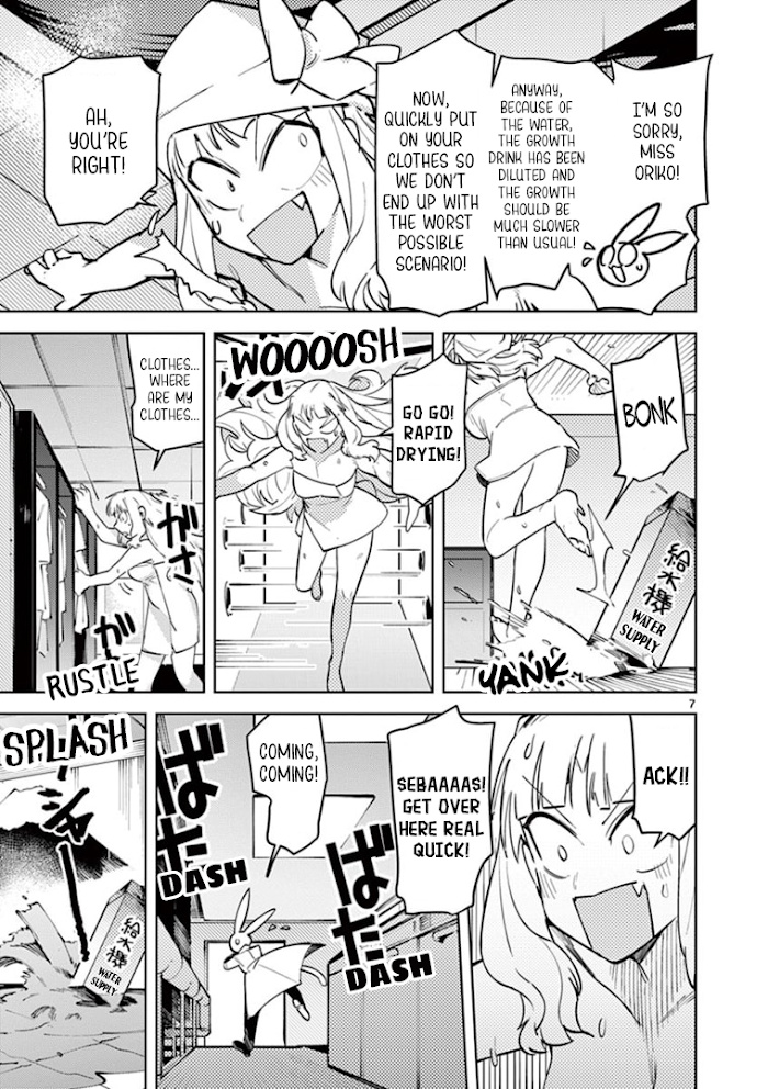 Giant Ojou-Sama chapter 4 - page 7
