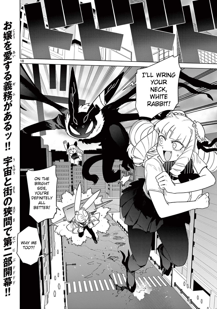 Giant Ojou-Sama chapter 57 - page 20