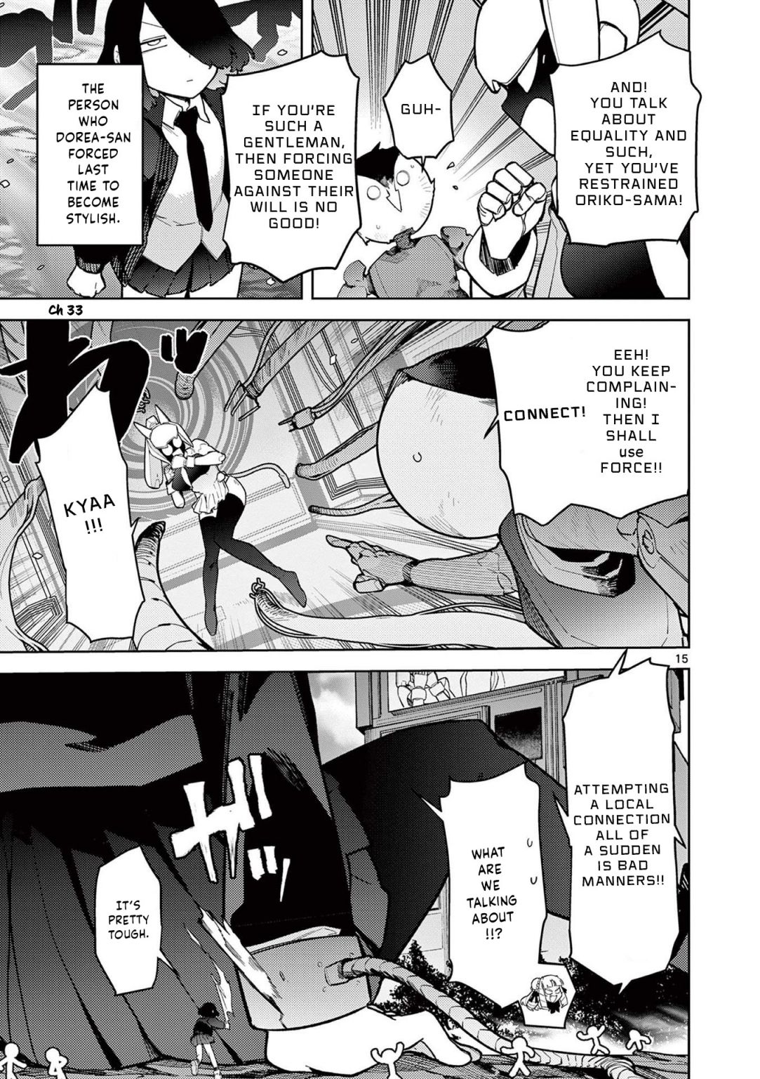 Giant Ojou-Sama chapter 34 - page 18