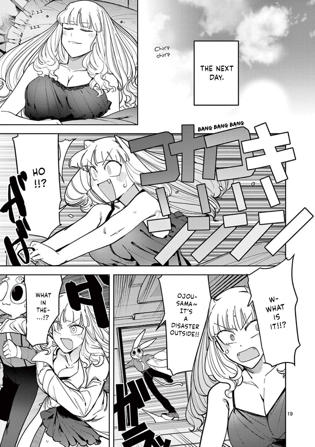 Giant Ojou-Sama chapter 34 - page 22