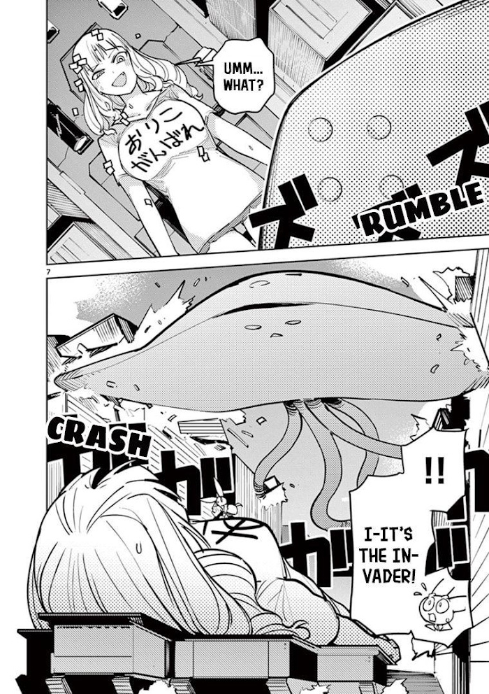 Giant Ojou-Sama chapter 5 - page 5