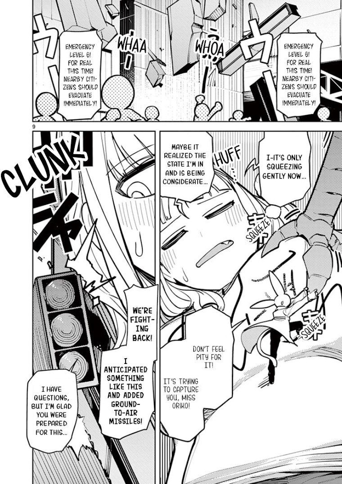 Giant Ojou-Sama chapter 5 - page 7