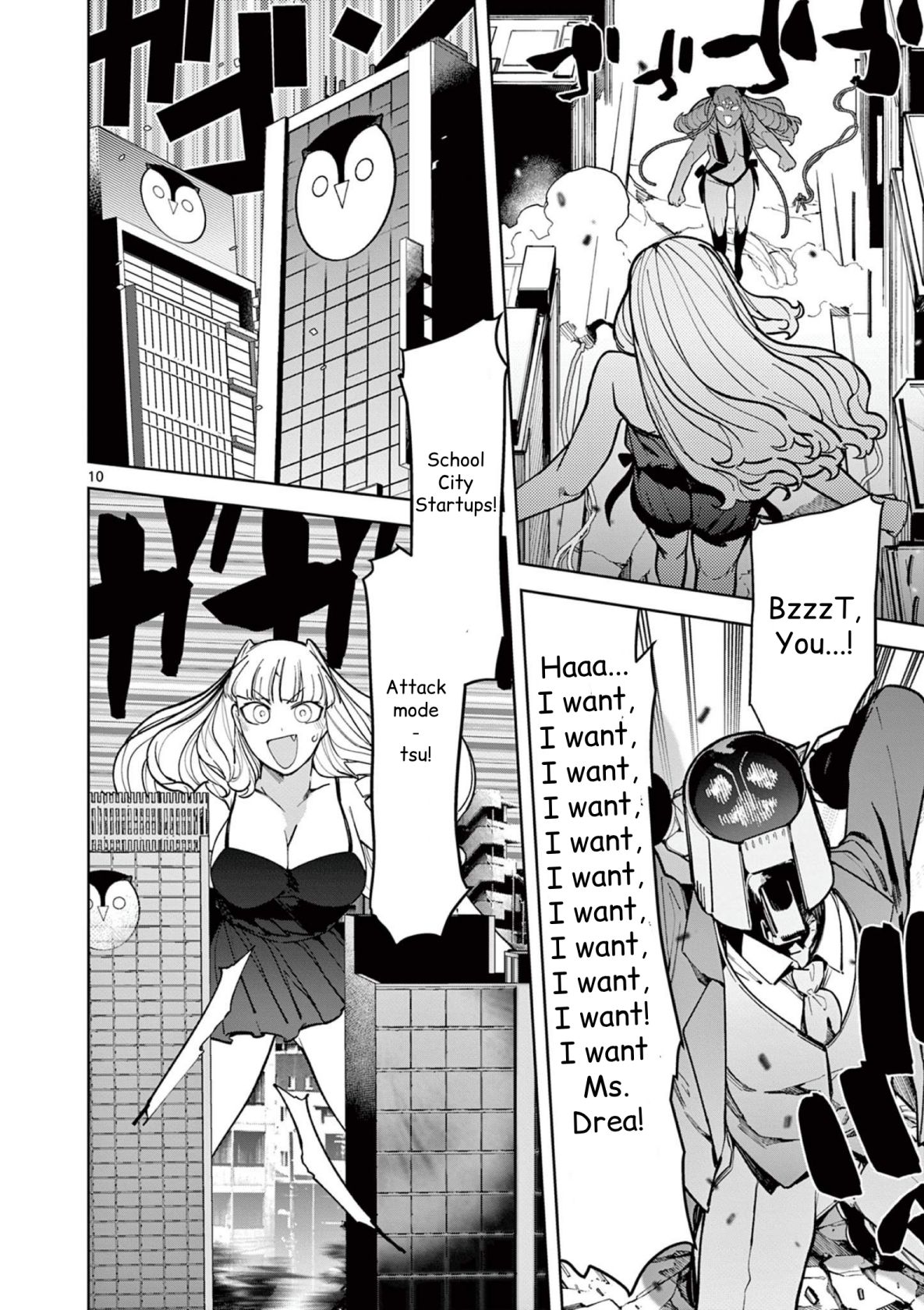 Giant Ojou-Sama chapter 35 - page 10