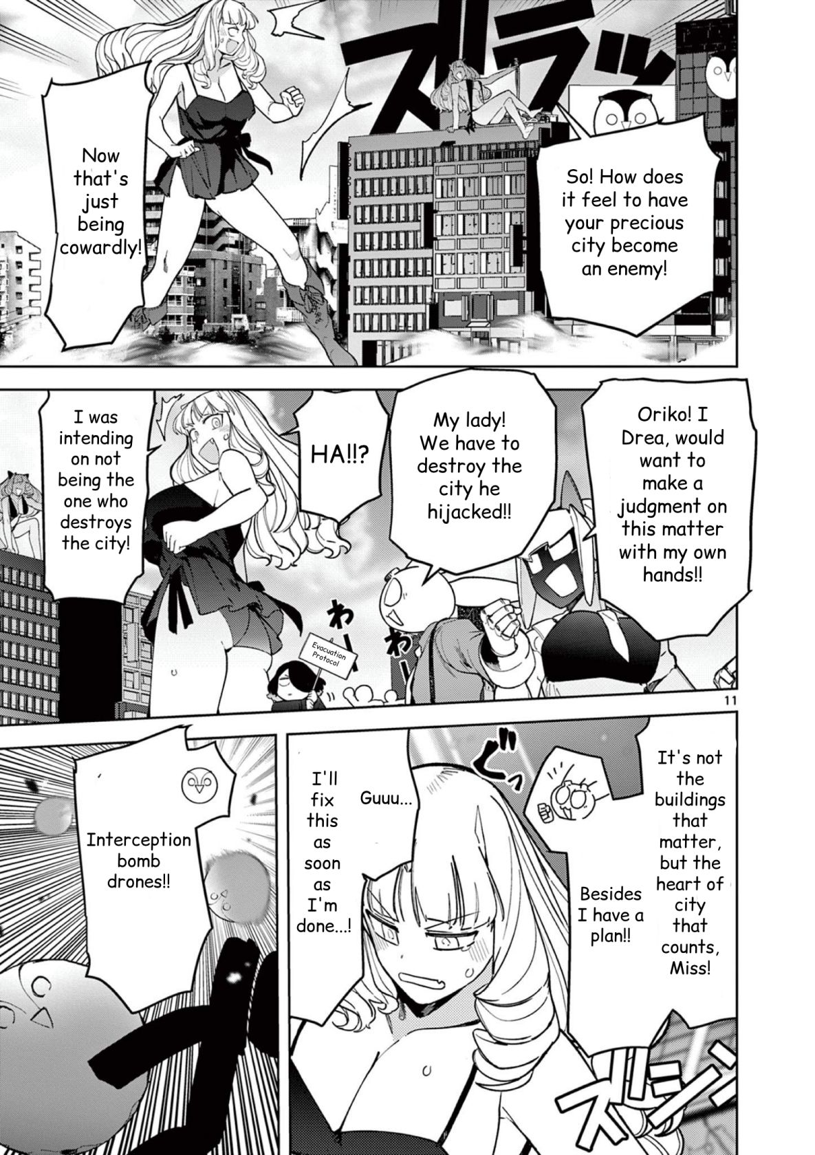Giant Ojou-Sama chapter 35 - page 11