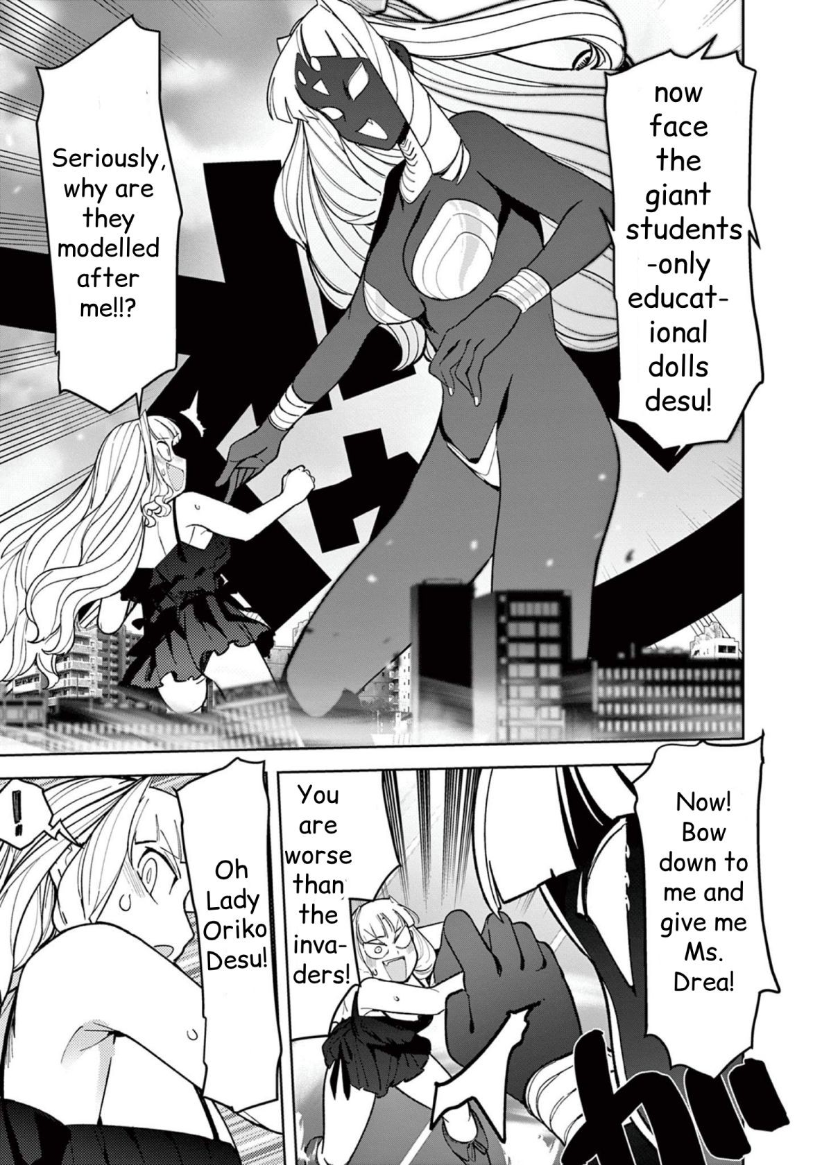 Giant Ojou-Sama chapter 35 - page 15