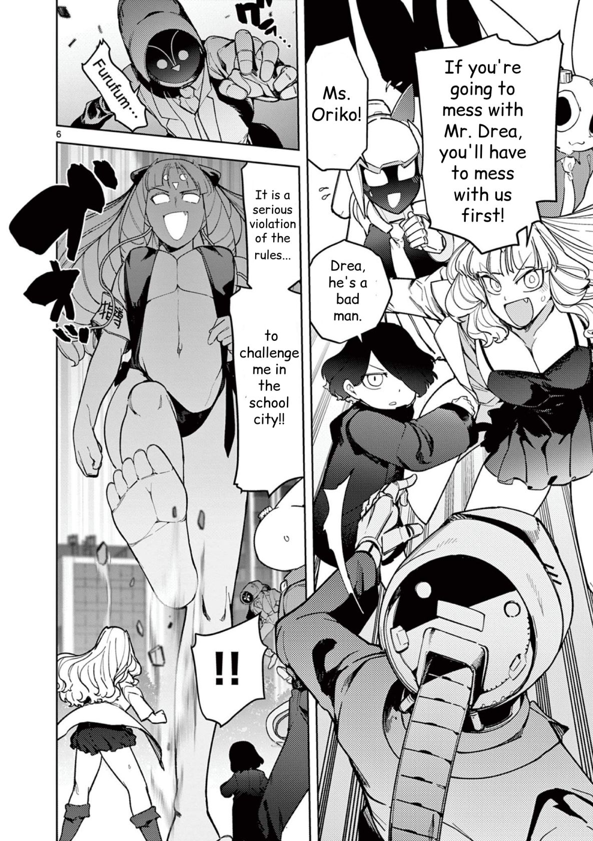 Giant Ojou-Sama chapter 35 - page 6
