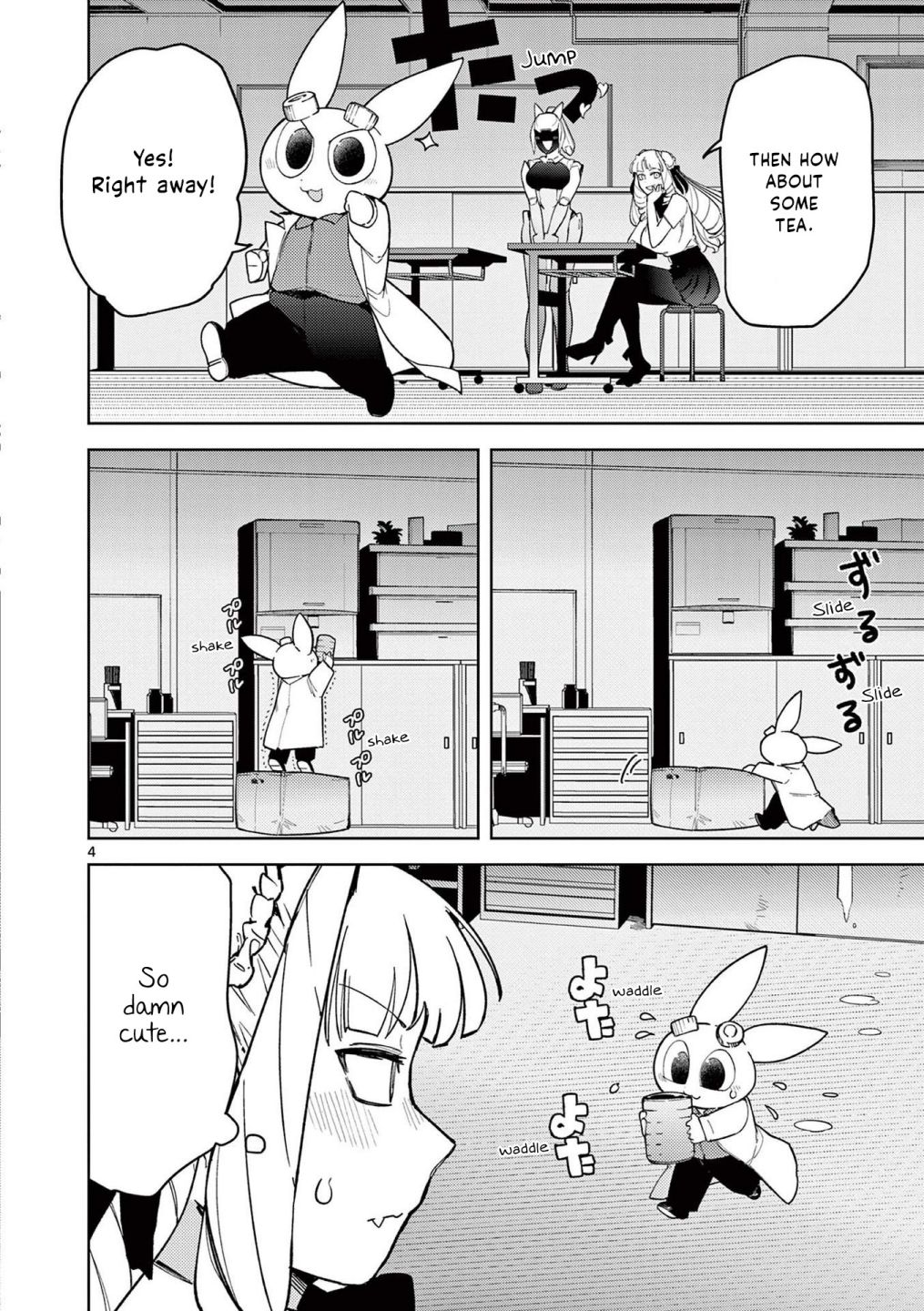 Giant Ojou-Sama chapter 36 - page 4