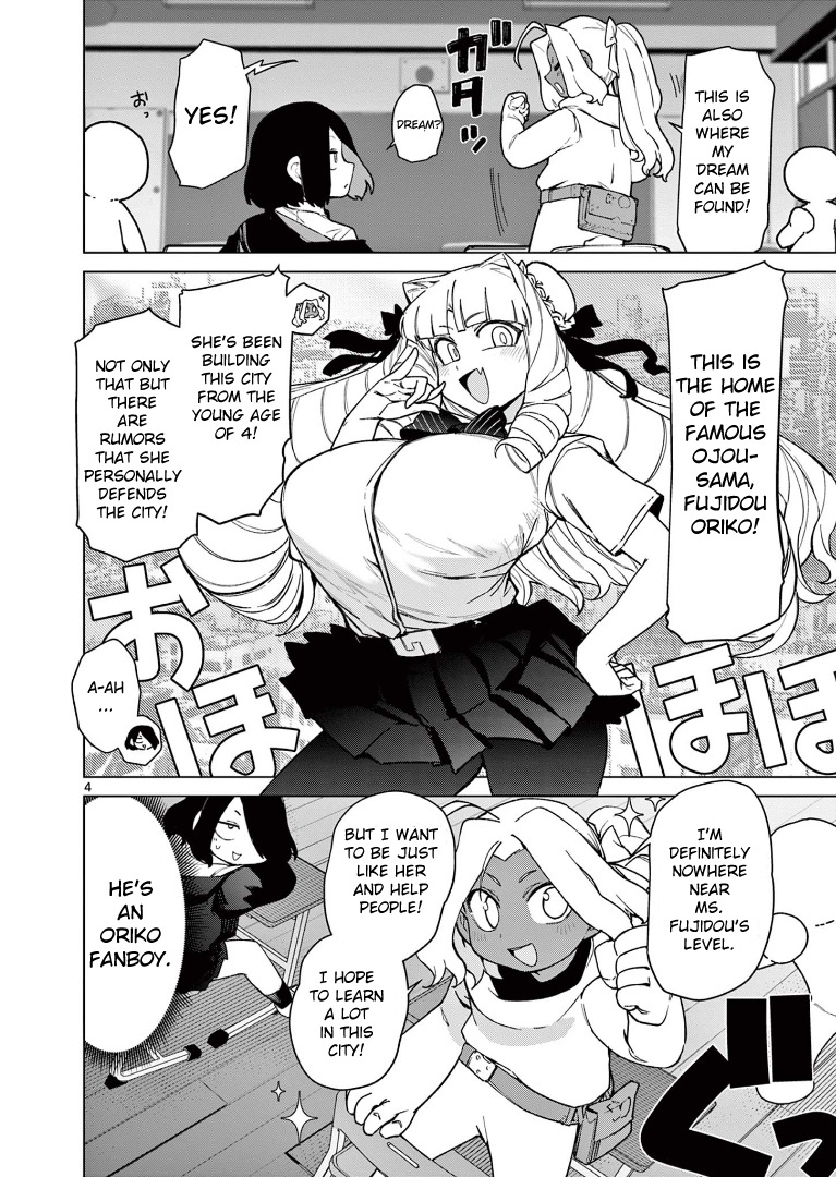 Giant Ojou-Sama chapter 59 - page 6