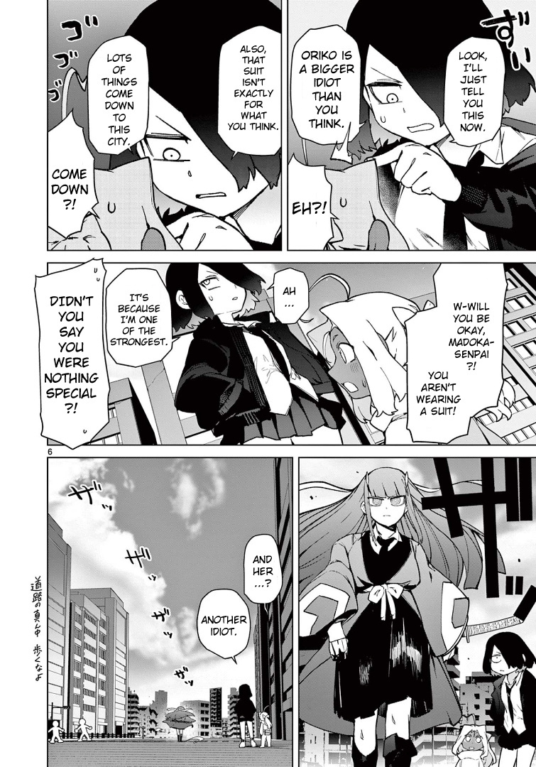 Giant Ojou-Sama chapter 59 - page 8