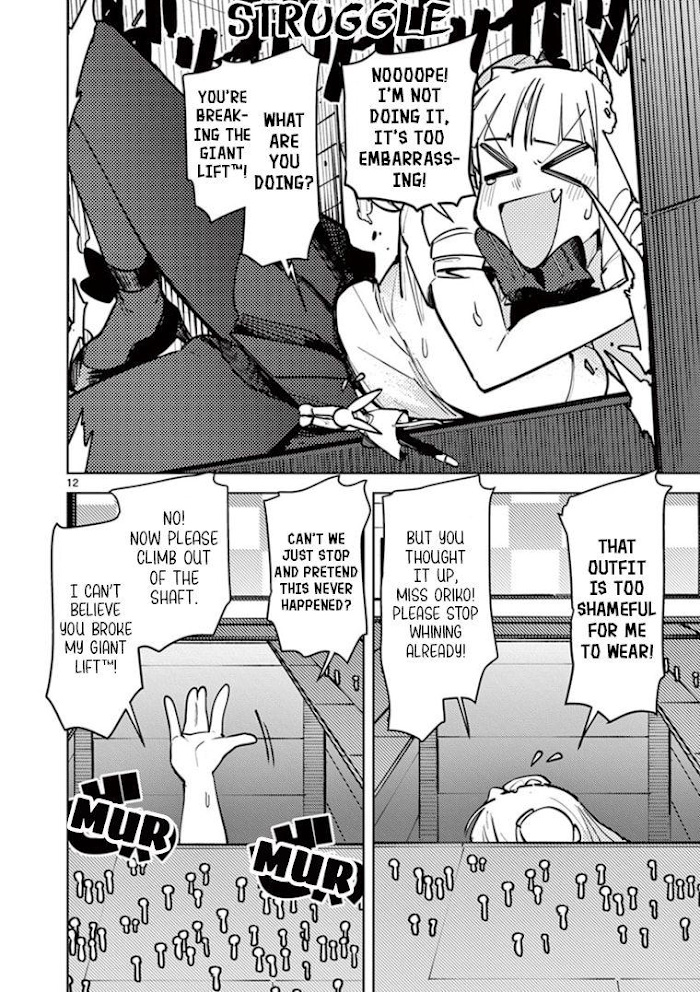 Giant Ojou-Sama chapter 6 - page 12