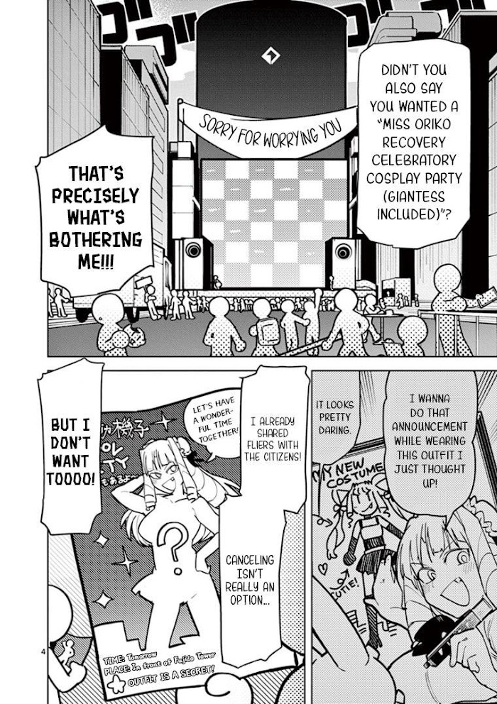 Giant Ojou-Sama chapter 6 - page 4