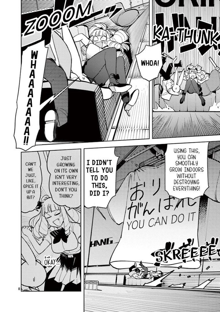 Giant Ojou-Sama chapter 6 - page 8