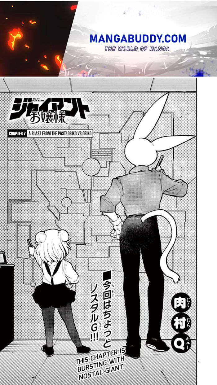 Giant Ojou-Sama chapter 7 - page 1