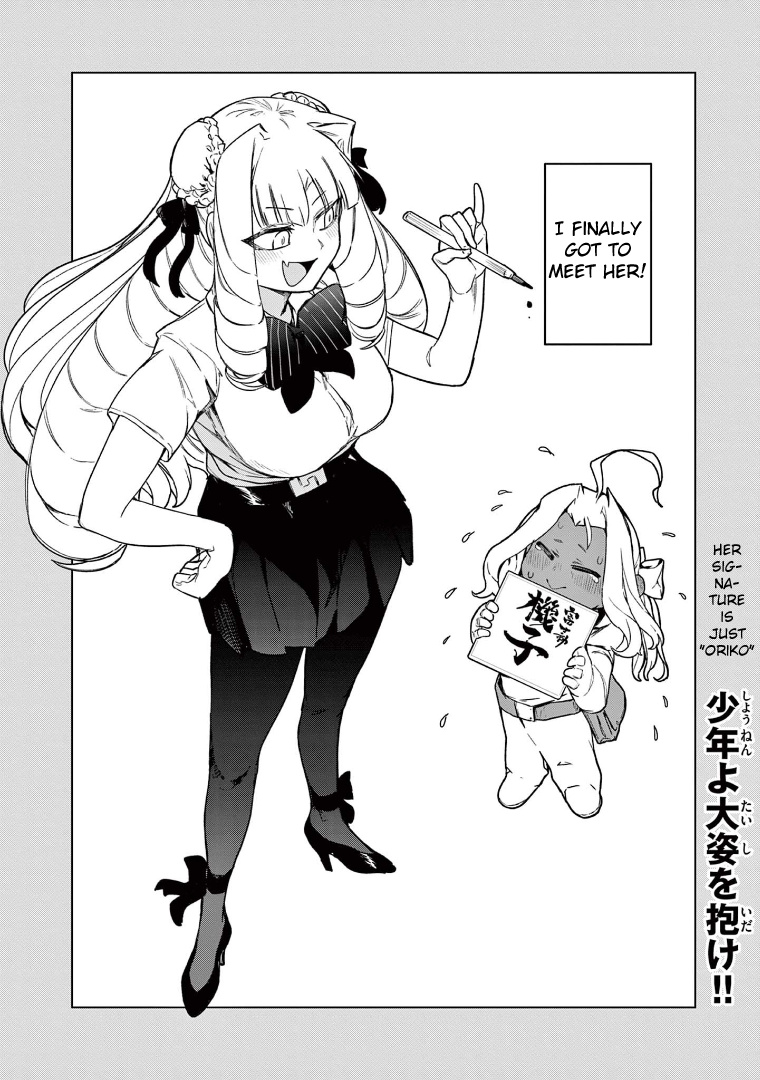 Giant Ojou-Sama chapter 60 - page 20