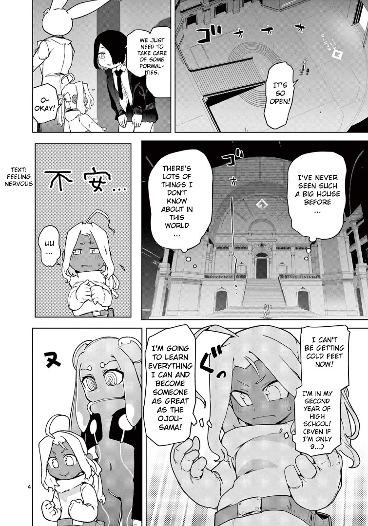 Giant Ojou-Sama chapter 60 - page 6