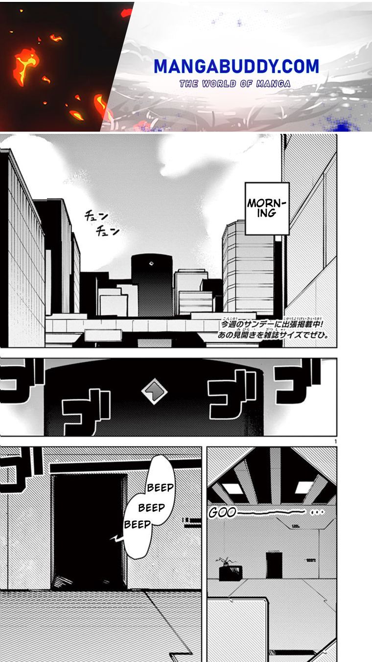Giant Ojou-Sama chapter 8 - page 1