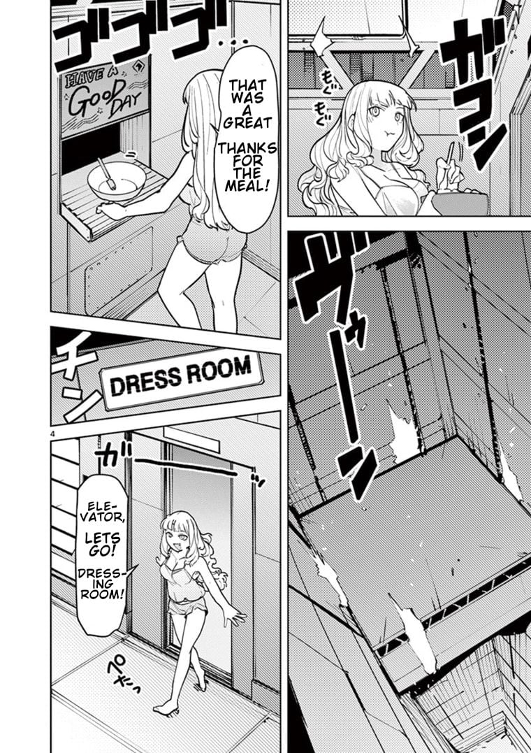 Giant Ojou-Sama chapter 8 - page 4