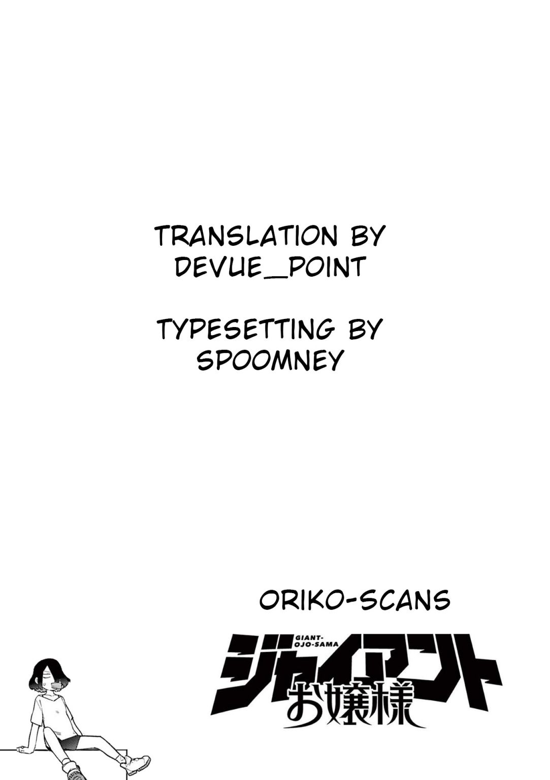 Giant Ojou-Sama chapter 38 - page 13