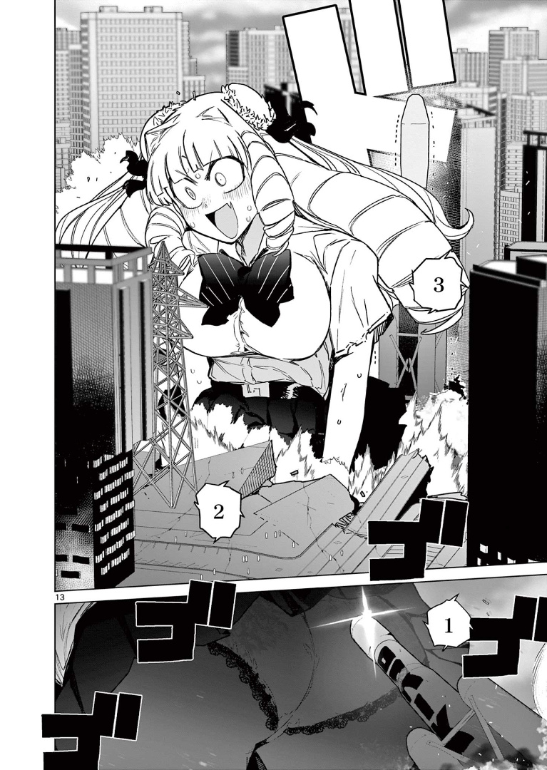 Giant Ojou-Sama chapter 61 - page 14
