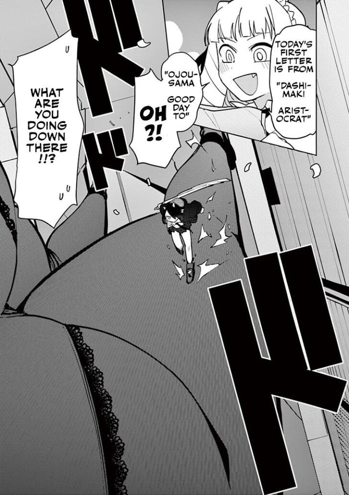 Giant Ojou-Sama chapter 9 - page 11