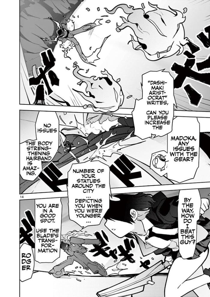 Giant Ojou-Sama chapter 9 - page 14