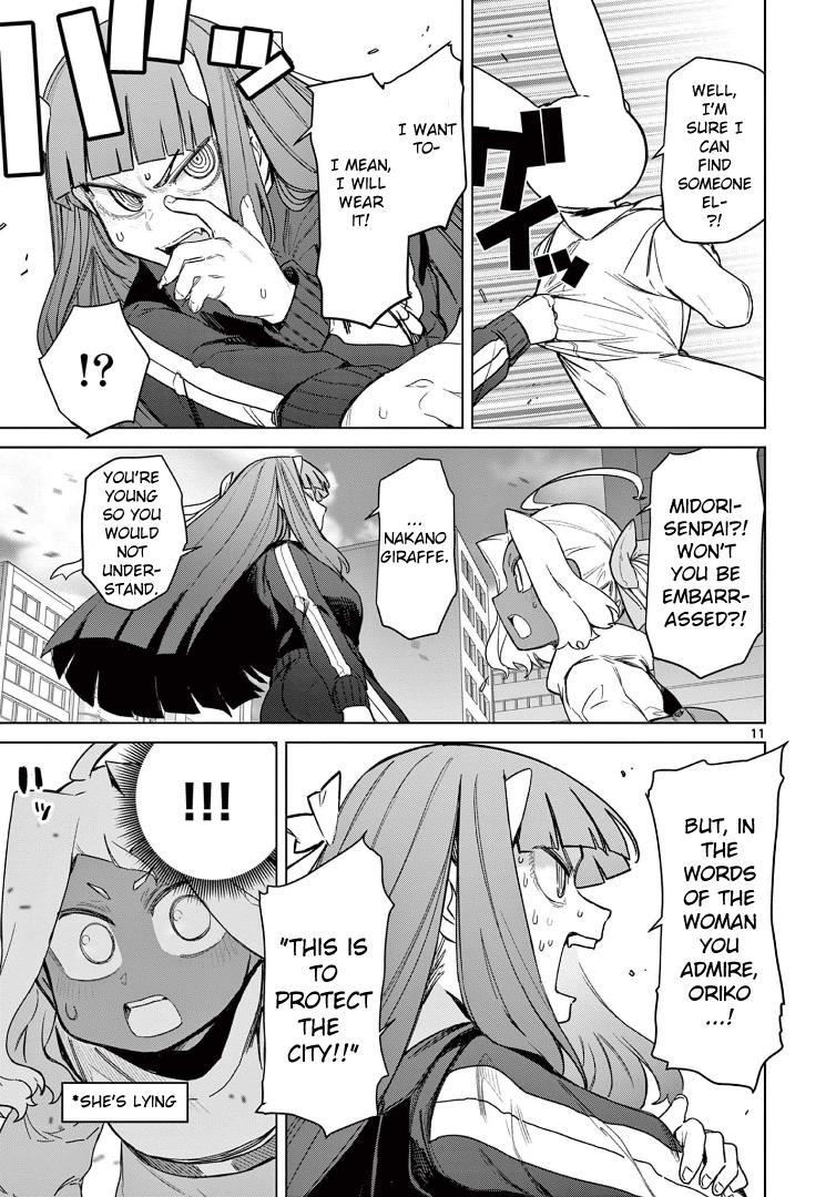 Giant Ojou-Sama chapter 62 - page 13