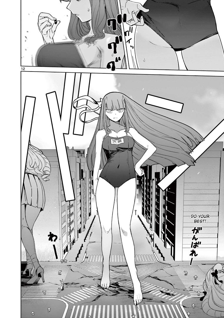 Giant Ojou-Sama chapter 62 - page 14