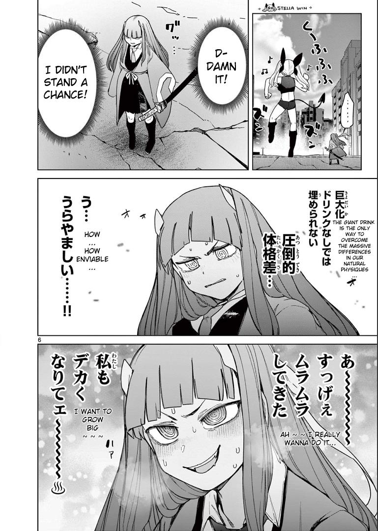 Giant Ojou-Sama chapter 62 - page 8