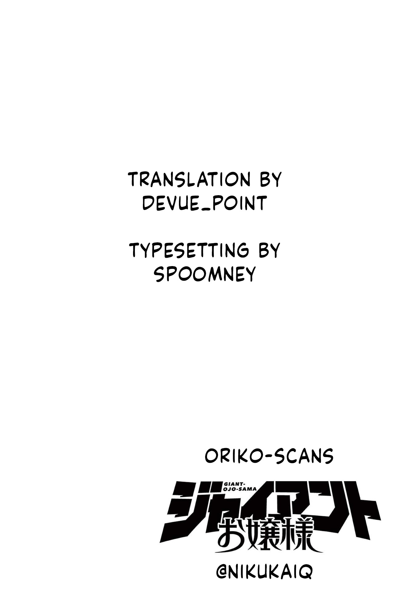 Giant Ojou-Sama chapter 38.5 - page 5