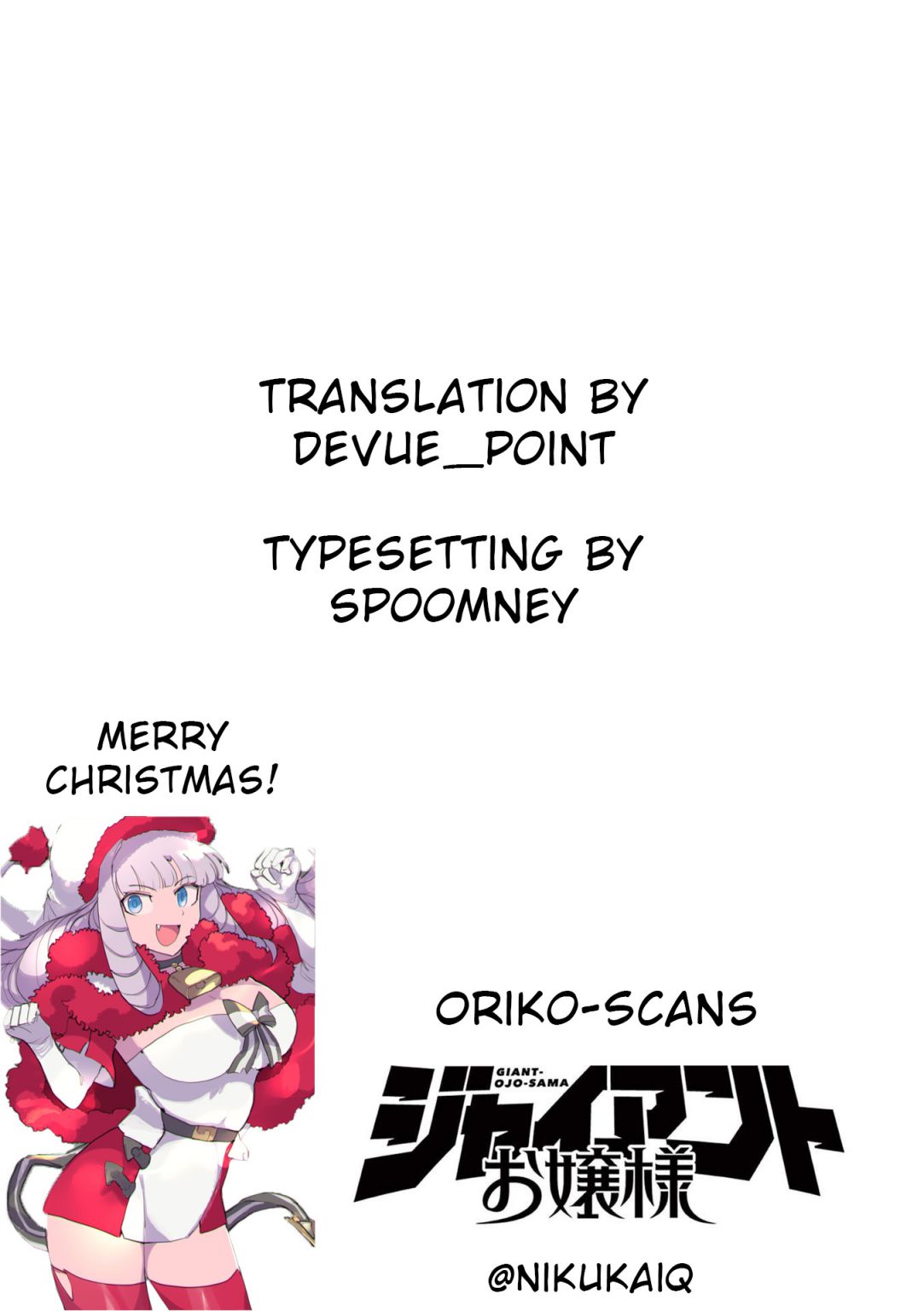 Giant Ojou-Sama chapter 39 - page 17