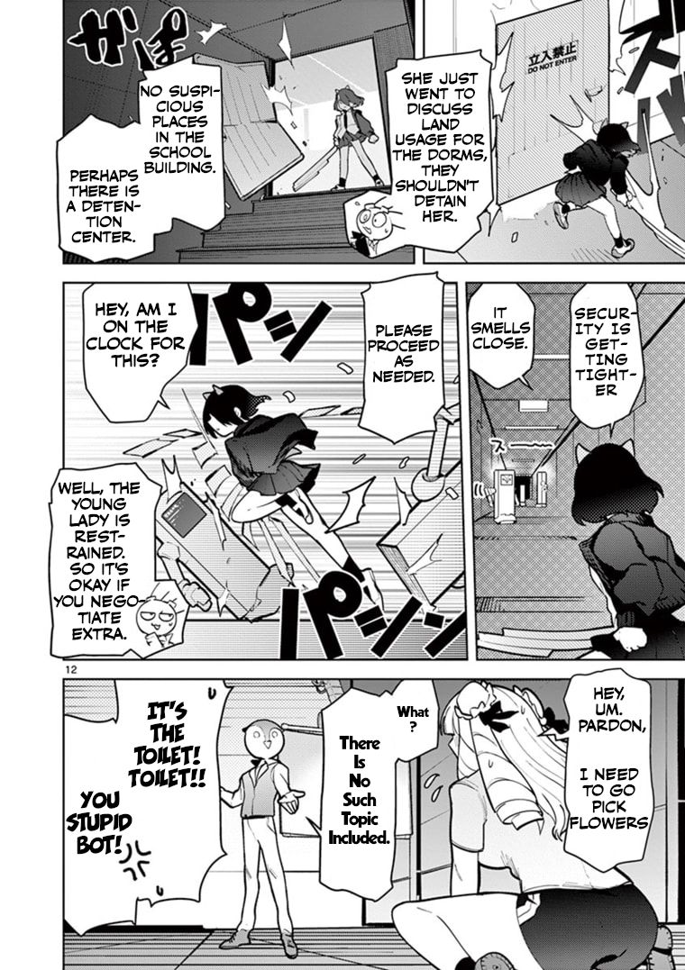 Giant Ojou-Sama chapter 11 - page 13