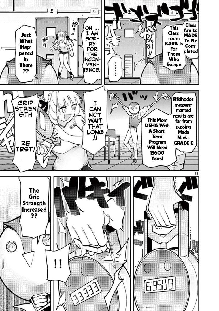 Giant Ojou-Sama chapter 11 - page 14