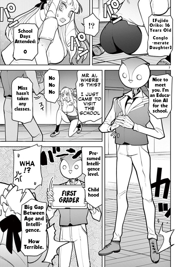 Giant Ojou-Sama chapter 11 - page 8