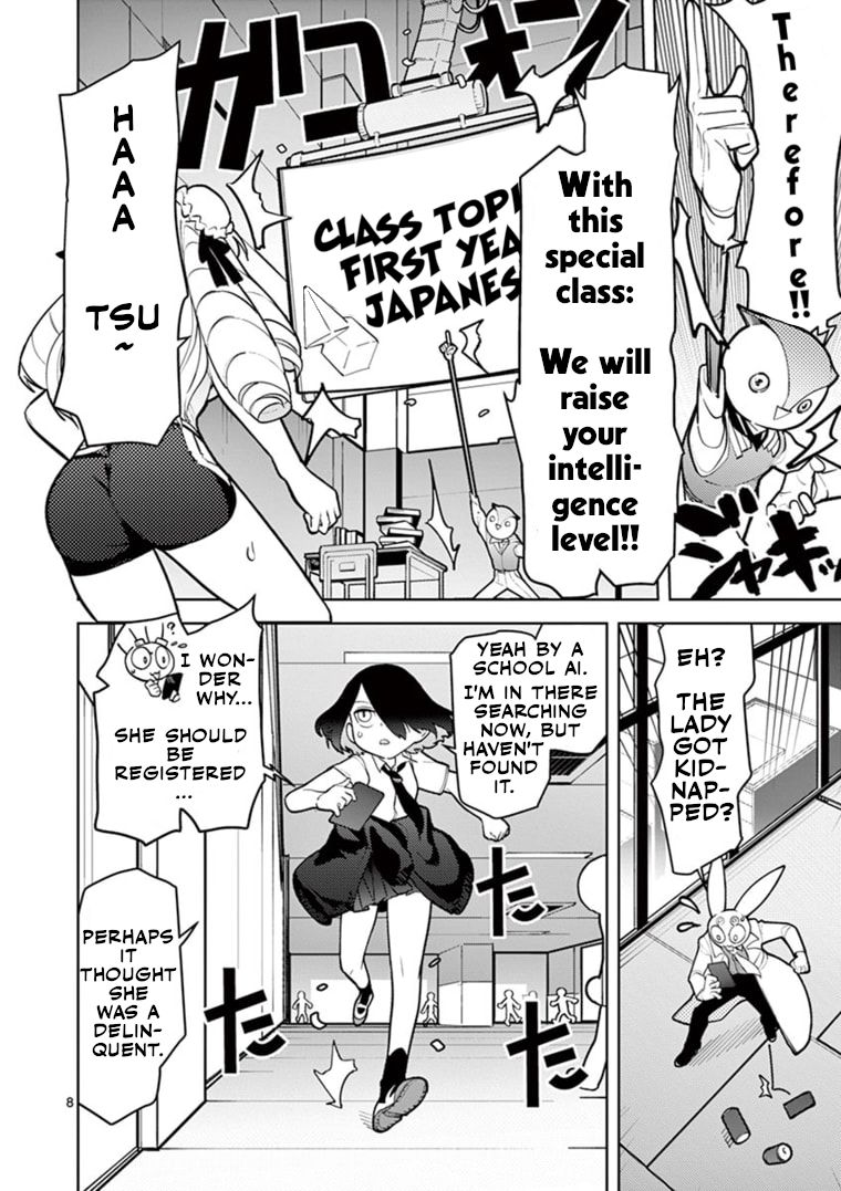 Giant Ojou-Sama chapter 11 - page 9