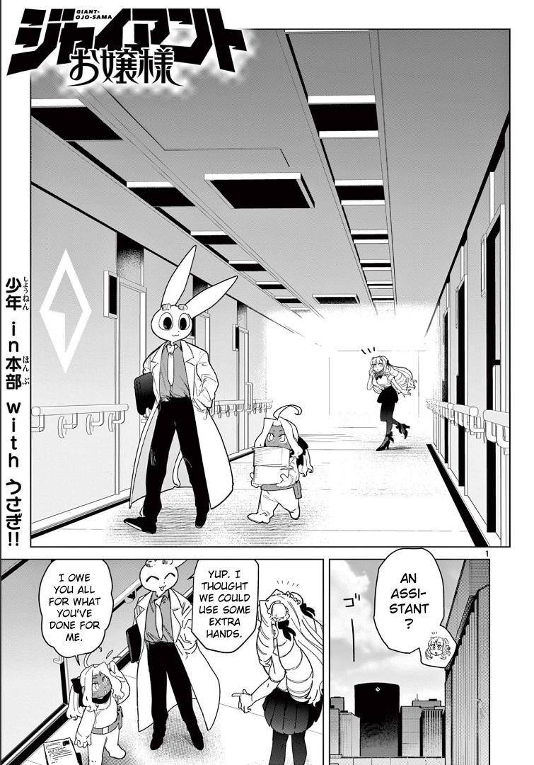 Giant Ojou-Sama chapter 64 - page 3
