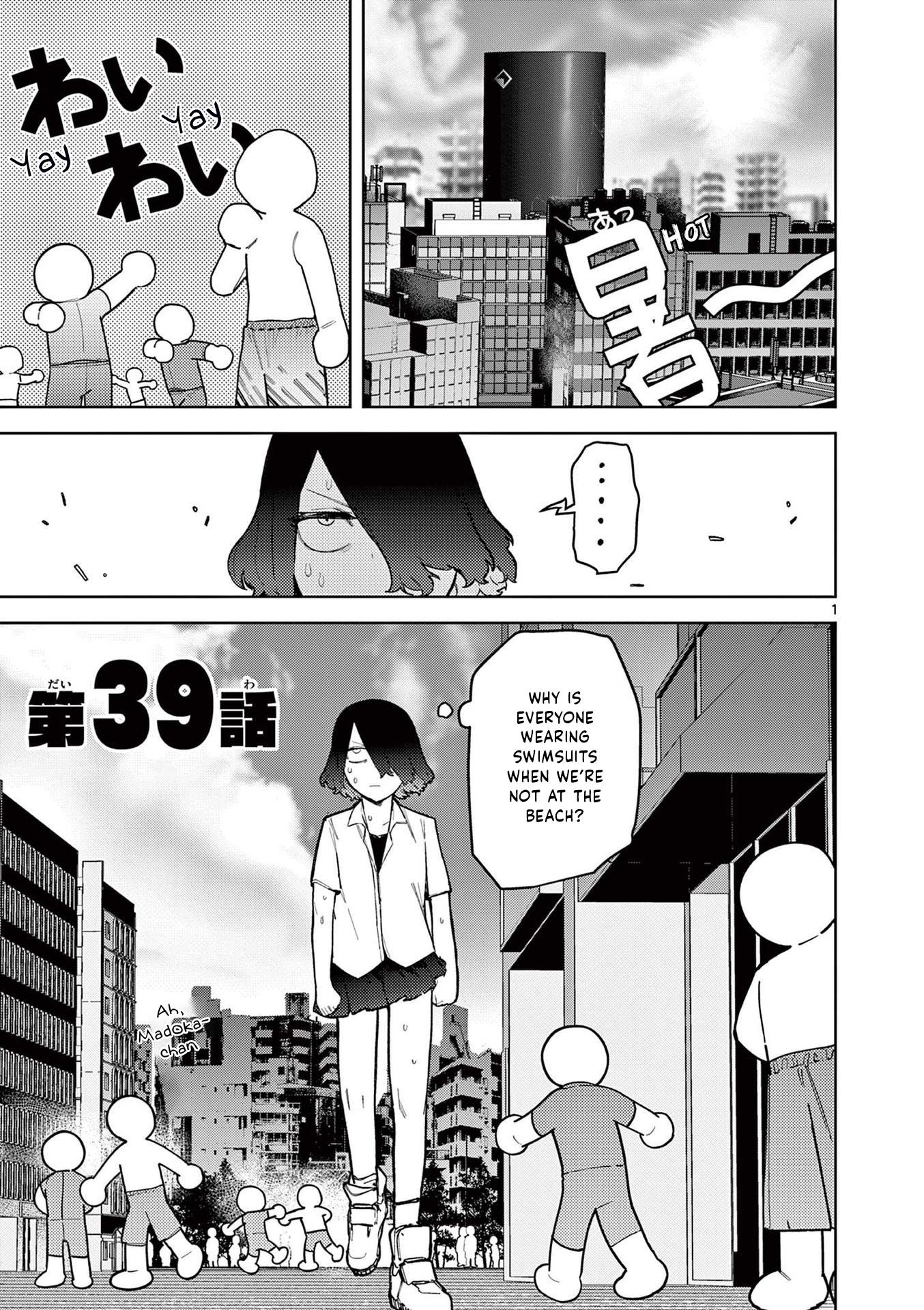 Giant Ojou-Sama chapter 40 - page 1